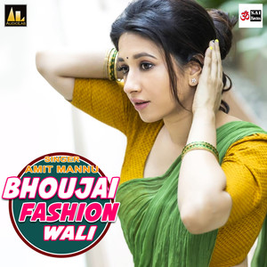 Bhoujai Fashion Wali