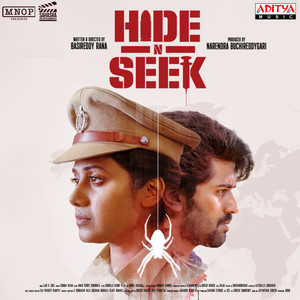 Hide N Seek (Original Motion Picture Sountrack)