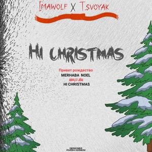Imawolf - Hi Christmas(feat. T.Svoyak)