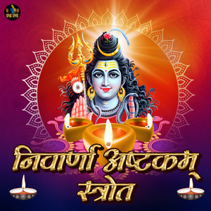 Nirvaran Ashtakam Strot