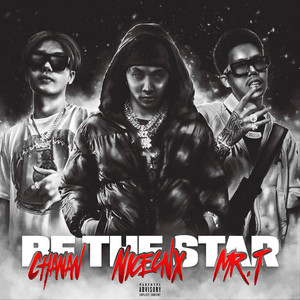 Be the star (Explicit)