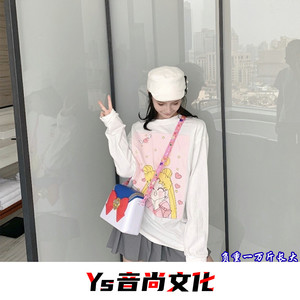 风雨彩虹 (Remix)