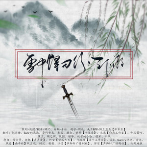 天下潮