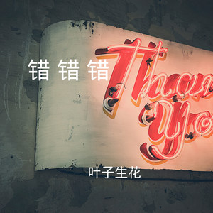 动了情的女人才会喝醉