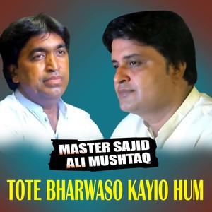 Tote Bharwaso Kayio Hum