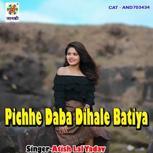 Pichhe Daba Dihale Batiya