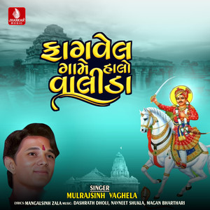 Fagvel Game Halo Valida