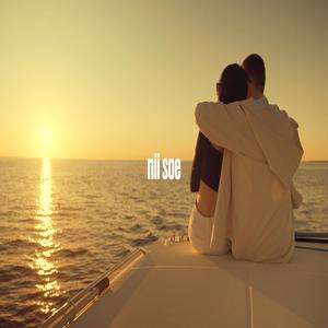 Nii soe (Explicit)