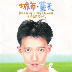 对面的女孩看过来封面