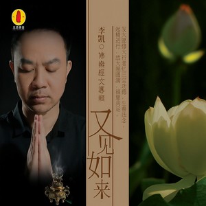 心经 (梵文)
