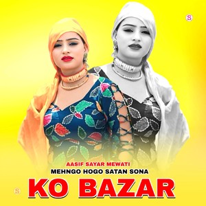 Mehngo Hogo Satan Sona Ko Bazar