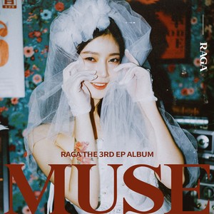 가끔은 쉬고 만나 (feat. 브랜디)(Sometimes (feat. BRANDY))