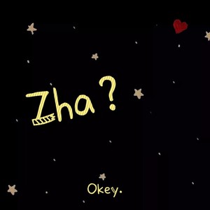 Zha？