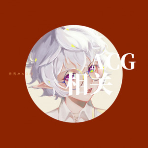 【旅行青蛙同人】青蛙流浪记