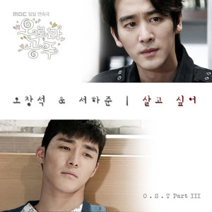 오로라 공주 OST Part.3 (欧若拉公主 OST Part.3)