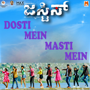 Dosti Mein Masti Mein (From "Justice")
