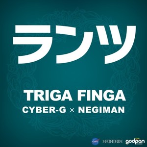 ランツ (feat. CYBER-G & NEGIMAN) (Remix)