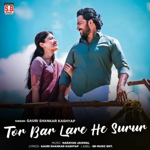 Tor Bar Lare He Surur