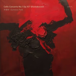 第一大提琴协奏曲,作品107Cello Concerto No.1 Op.107 第一乐章