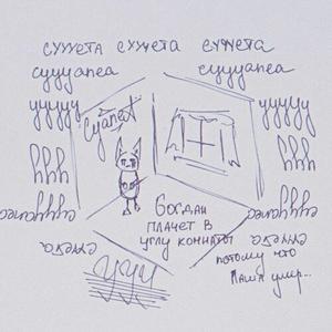 Автостопом по фазе Богдана (Explicit)