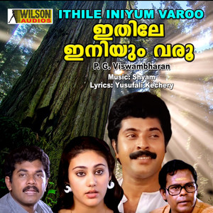 Poovin Prasadamenthe