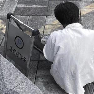 哲学Redbone (Remix)