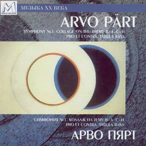 Arvo Part: Symphony No.1 Collage On The Theme B-A-C-H. Pro Et Contra. Tabula Rasa