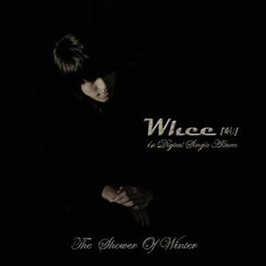 숨바꼭질 (Inst.)