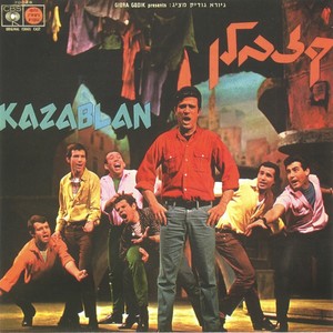 מזמורי ברית מילה