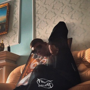 Крематорий (Explicit)