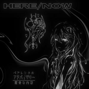 HERE/NOW (feat. kei9)