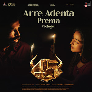 Arre Adenta Prema (From