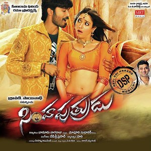 Simha Puthrudu (Original Motion Picture Soundtrack)