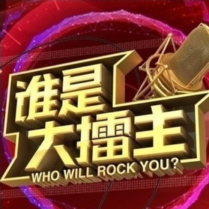 白天不懂夜的黑 (Live)