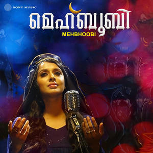 Chelothoru (Malabar Song)