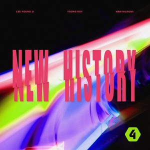 New History (feat.김민규(Young Kay))