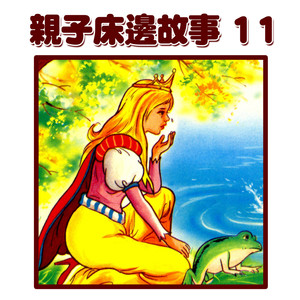 世界名曲：春之歌