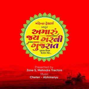 Gujrat Day Song (feat. Chetan Fefar)