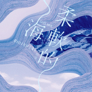 一双手封面