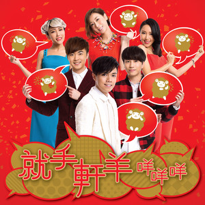 四大才子发大财