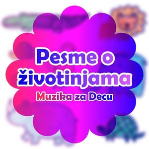 Muzika za decu - Pesme o zivotinjama