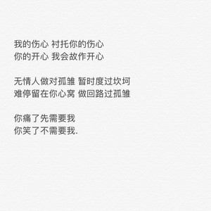 孤雏