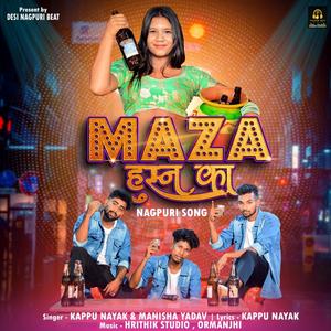 Maza Husn Ka (Explicit)