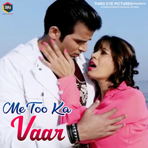 Me Too Ka Vaar