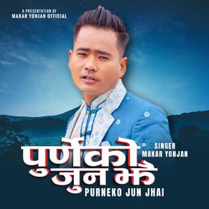 Purneko Jun Jhai New Nepali Selo Song