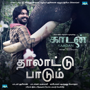 Thaalaattu Paadum (From "Kaadan") - Single