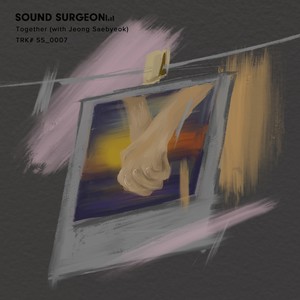 함께 (with 정새벽) (Together) (一起)