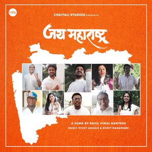 Jai Maharashtra (feat. Harshavardhan Wavare, Savniee Ravindrra, Hrishikesh Ranade, Neha Rajpal, Mangesh Borgaonkar, Kasturi Wavare, Abhijeet Kosambi, Preeti Joshi & Anurag Godbole) (Explicit)