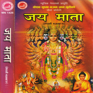 Jaya Mata