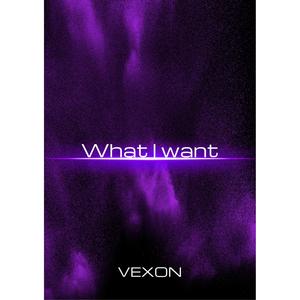 What I Want